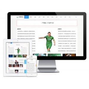 响应式体育新闻资讯类网站模板